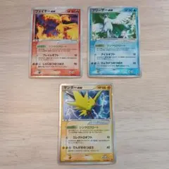 ファイヤーex PROMO ポケモンカードプレイヤーズクラブ PLAYプロモカ… ファイヤーex【ポケモンカードトレカ高価買取価格査定：CBトレコロ】