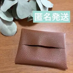 ポケットティッシュケース フェイクレザーポケットティッシュカバー 合皮 シンプル