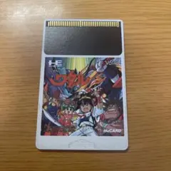 ハゲポニョ様 リクエスト 3点 まとめ商品