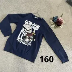 ONE PEACE ワンピース　トレーナー　起毛　紺 160 家着　秋冬