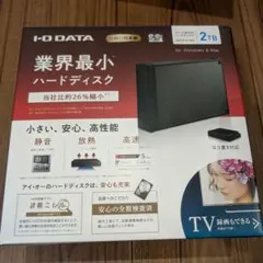 【新品】I-O DATA 外付けハードディスク 2TB HDCZ-UT2KC