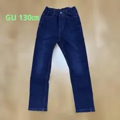 GU デニムパンツ 130㎝