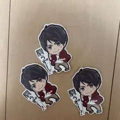 ほぉ〜ステッカーでっかー 重岡大毅 3枚セット