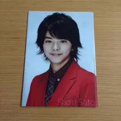 佐藤勝利 ミニクリアファイル