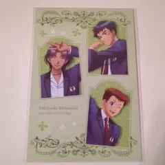 ときめきメモリアル Girl'sSide1stLove Plus ポストカード