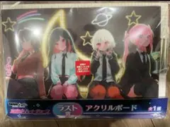 2025年最新】真夜中ハートチューン くじの人気アイテム - メルカリ