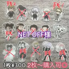 B-SIDE LABEL 呪術廻戦ステッカー
