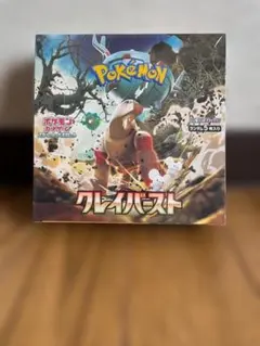s*i様 【新品未開封】クレイバースト 1BOX シュリンク付き ポケカ