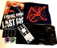 氷室京介 LAST GIGS バスタオル 貴重‼︎ 氷室京介 LAST GIGS バスタオル 貴重‼︎ Amazon.co.jp: 氷室京介 バス