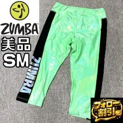 【フォロー割】 美品 ZUMBA レギンス 正規品 サイズSM 蛍光色 7分丈