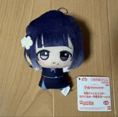 2026年最新】学園アイドルマスター ミニぬいぐるみ 秦谷美鈴の人気