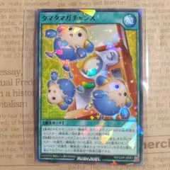 最強ジャンプふろく 遊戯王ラッシュデュエル カード