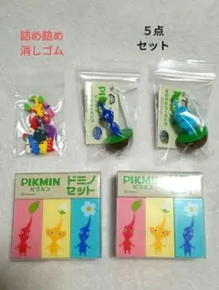 ピクミン ゆらゆらフィギュア　青　氷　ピクミンドミノセット　詰め詰め消しゴム
