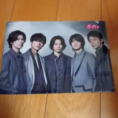 King & Prince クリアファイル