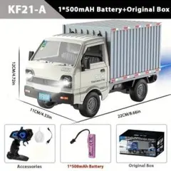 2026年最新】ラジコン 軽トラの人気アイテム - メルカリ