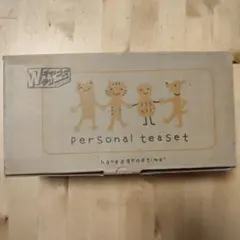 パーソナルティセットのサムネイル