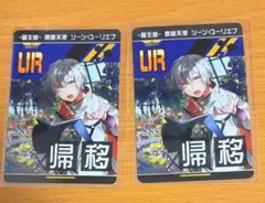 2026年最新】コンパスのリアルカードのセットです。の人気アイテム