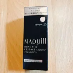 【新品未開封】 マキアージュ ドラマティックエッセンスリキッド オークル20