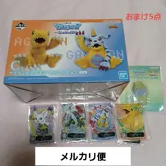 一番くじ　デジモンシリーズ　光と闇の衝突　C賞アグモン&ガブモンセットフィギュア