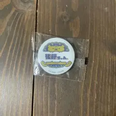 Item thumbnail for item 987c7cc5-6740-46fb-8a29-81bd5903962b