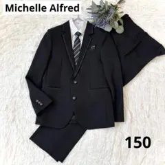 2026年最新】ミッシェルアルフレッド 150 男の子の人気アイテム - メルカリ