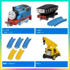 カプセルプラレールトーマス ビルとベンのいたずら大作戦編ケビン等4点セット