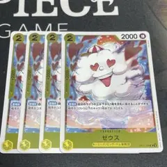 ワンピースカード ゼウス r 4枚セット - メルカリ