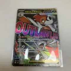 Item thumbnail for item 280a3d95-625d-406b-90f7-9ac71b92095c