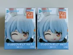 ホロライブ ひっかけフィギュア Vol.7 兎田ぺこら アキ 6個 - メルカリ