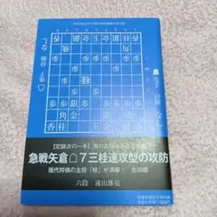 Item thumbnail for item f910cbd0-e5a6-4031-8c80-ab849fc1f397