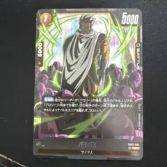 Item thumbnail for item 72e74b04-7ce4-4508-ba90-d4c58a1e4647