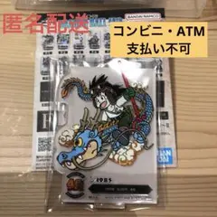 meo様 リクエスト 3点 まとめ商品