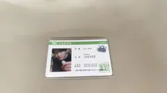 NCT WISH 8/29 お渡し会　学生証風カード　ジェヒ