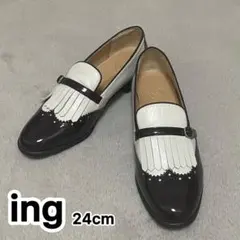 ing ローファー フリンジ タッセル バイカラー レディース 24cm EE
