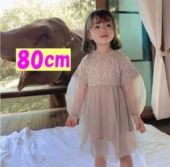 ◆新品◆☆刺繍&レース☆パーティードレス☆80ｃｍ♪グレー