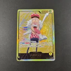 ワンピースカードゲーム ベガパンク リーダーパラレル 金文字 - メルカリ