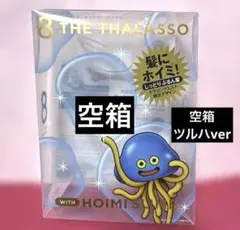 8 THE THALASSO ドラゴンクエスト限定デザイン シャンプー[箱のみ]のサムネイル