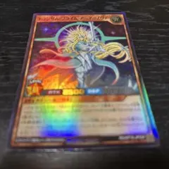 トランザム・グライム・デーマーノヴァ ホロ仕様　遊戯王カード　KONAMI