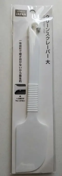[未開封]クリーンスクレーパー 大 キッチンツール 日本製のサムネイル