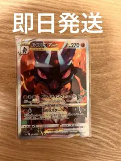 美品】ルカリオVSTAR SAR VSTARユニバース 226/172 - メルカリ