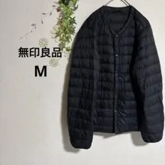 2678無印良品 軽量ダウン ポケッタブル ノーカラー インナーダウン M 黒