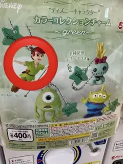 新品未開封♪ ディズニー ピーターパン カプセルトイ