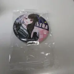 にじさんじ 夜見れな くら寿司缶バッジ