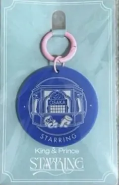 キンプリ ポップアップ ご当地限定キーホルダー 大阪