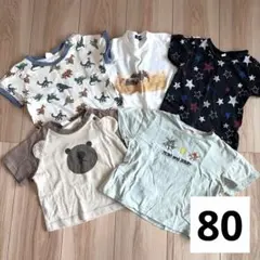半袖Tシャツ まとめ売り 5枚セット80 男の子 保育園着 外遊び用 夏物