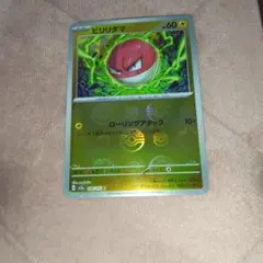 Item thumbnail for item 1282edae-2cde-4ffa-b8e8-649228eb68bf