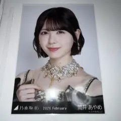 乃木坂46 生写真 筒井あやめ 車道側 5種コンプ - メルカリ
