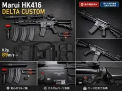 2026年最新】hk416 マガジン デルタの人気アイテム - メルカリ