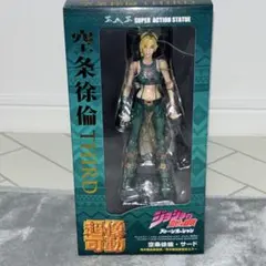 超像可動　空条徐倫・サード　WF特典付き　ジョジョ6部 ストーンオーシャン