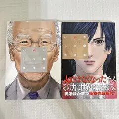 Item thumbnail for item f2f66670-a057-4fa0-88b1-7e35dbc07088